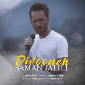https://www.remixjavan.com/content/uploads/2018/07/Saman-Jalili-Divooneh-300x300.jpg