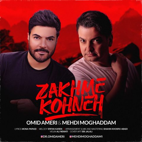 امید آمری و مهدی مقدم زخم زمونه