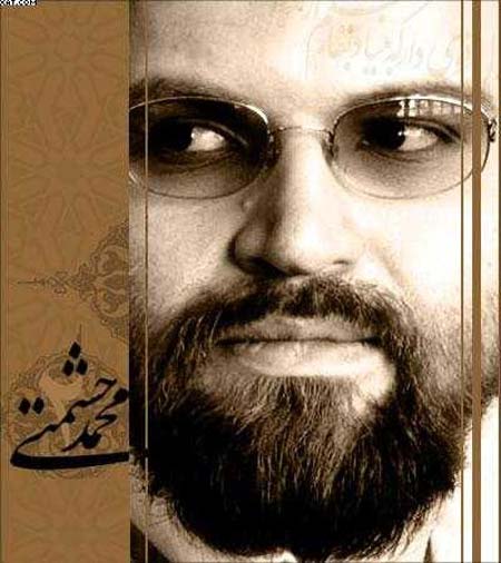 محمد حشمتی شیشه و سنگ