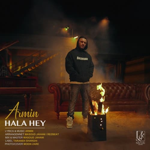 آرمین ۲AFM حالا هی