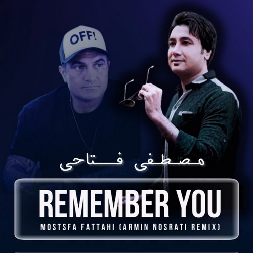 مصطفی فتاحی و آرمین نصرتی به یاد تو