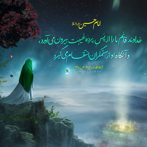 علی لهراسبی نمیدونم از کدوم ستاره میبینی منو