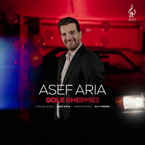 آصف آریا گل قرمز