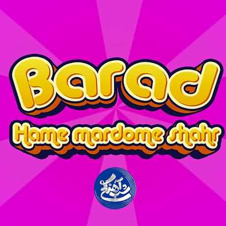 باراد تیتراژ پایانی شب آهنگی فصل ۳ همه مردم شهر