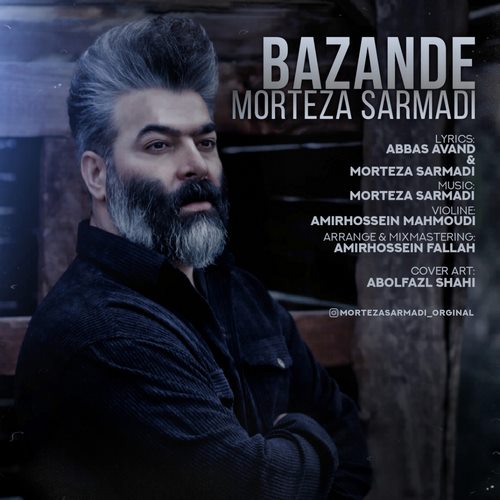 مرتضی سرمدی بازنده