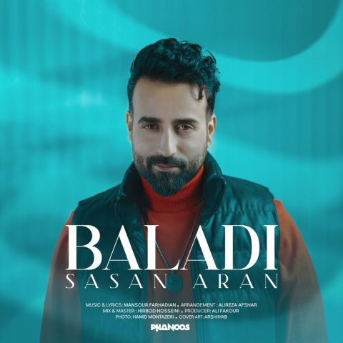 ساسان آران بلدی