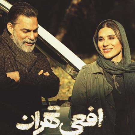 رضا یزدانی تیتراژ سریال افعی تهران