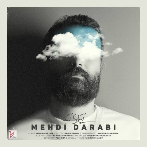 مهدی دارابی هوروش بند آسمون آبی
