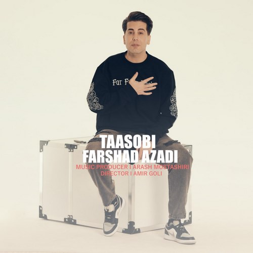 فرشاد آزادی تعصبی