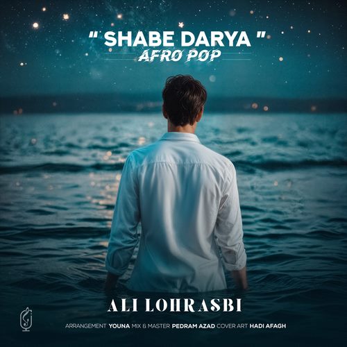 علی لهراسبی شب دریا (ریمیکس)