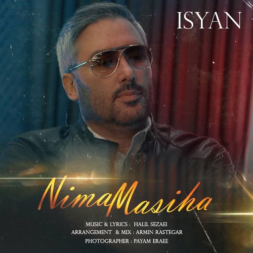 نیما مسیحا عصیان