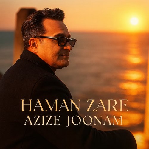 هامان زارع عزیز جونم