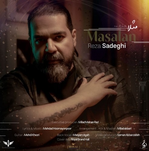 رضا صادقی مثلا