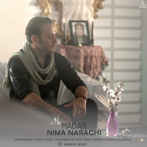 نیما نراقی مادر
