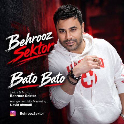 بهروز سکتور باتو باتو