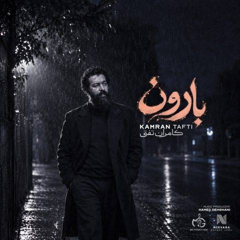 کامران تفتی بارون